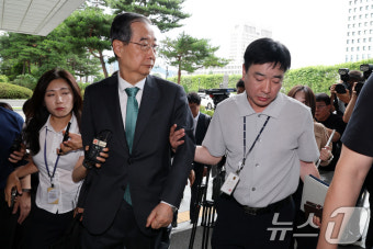 한덕수 전 총리와 강의구 전 대통령실 부속실장에 대한 압수수색 작업 진행 중
