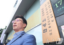 임성근 전 해병대 1사단장, 순직해병 특검 앞 입장 표명