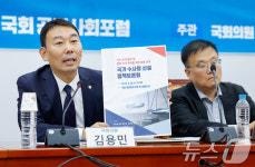 김용민 '국힘, 과거 검찰개혁 토론회'