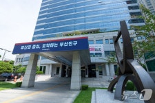 청년이 만드는 상권 생태계…부산진구, 청년상권운영단 모집