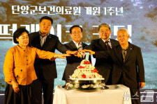 단양군보건의료원 개원 1주년…농어촌 의료모델 도약 목표