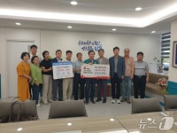 2년 전 감사했습니다 강릉 경포동, 자매도시 안동에 성금