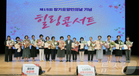 논산시, 장기요양인에 격려 전하는 특별한 시간 마련