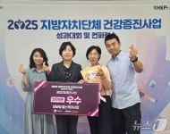 안양시 만안구보건소 통합건강증진사업 복지부 장관 표창