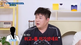 신동 1년에 배달 음식으로 1449만 원…위고비도 이겨