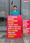 최이돈 한국동물병원협회 회장, SNU반려동물검진센터 운영 중단 촉구