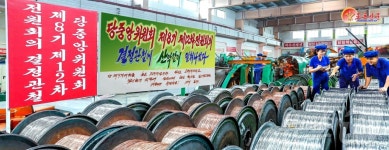 북한 당 결정 관철…각 부문에서 증산운동 강조