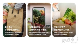 리어카 끌던 청년, 식자재 온라인마트로 대박났다