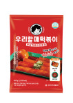 가래떡 떡볶이 브랜드 우리할매떡볶이, 밀키트 제품 출시