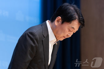 野 혁신위원장 사퇴 밝힌 안철수
