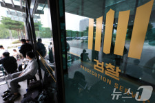 윤석열 전 대통령 영장실질심사 오는 9일 오후 진행