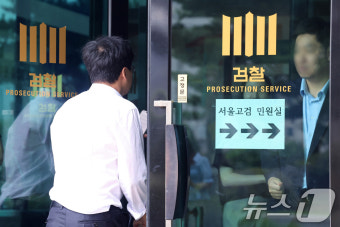 윤석열 전 대통령, 9일 구속영장실질심사 직접 출석