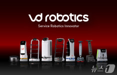 브이디컴퍼니, 브이디로보틱스로 사명 변경…서비스 로봇 강화