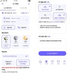 반려견 산책 앱 '비포펫', 돌봄 기능 강화한 애드온 서비스 출시