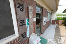 한산한 무더위 쉼터