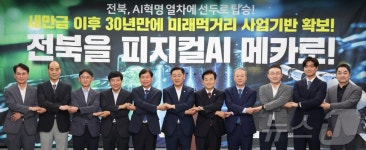 전북도 