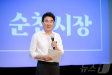 순천시 필수의료 공급체계 확립…재단 설립 박차