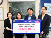 대구신세계백화점, 동구아동센터에 바운스트램폴린 이용권 제공