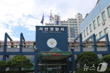 서산 고북면 논에서 80대 숨진 채 발견