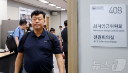 진통속에 끝난 최저임금 협상, 12차 전원회의에서 결정될듯