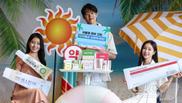 약국에서 만나는 피부 케어 솔루션