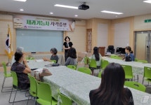 영양군, 농촌 여성 대상 제과기능사 자격증반 운영