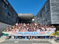 유성구 지사협, 복지 현장 종사자 대상 힐링캠프