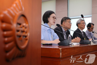법사위, 검찰개혁 공청회