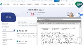 부산 서구, 홈페이지 전자 점자 생성 서비스 실시