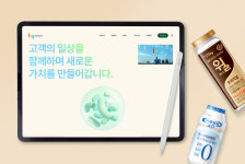 hy, 신규 홈페이지 공개…전문성·신뢰도 효과적 전달 목표