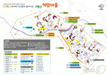 보은군 적암마을 정주여건 개선 추진…19억7000만원 투입