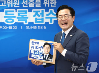 정청래 