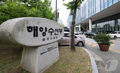 해수부, 부산 이전 청사 확정…동구 IM빌딩·협성타워로 연내 이전