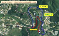 홍천군, 영귀미면 덕치리 농어촌도로 21일부터 전면 통제