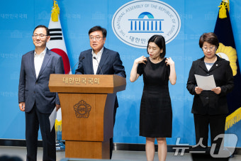 윤호중 행안부 장관 청문회 관련 기자회견하는 국민의힘