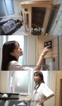 미주, 240만원대 가정용 사우나 공개…첫 랜선 집들이