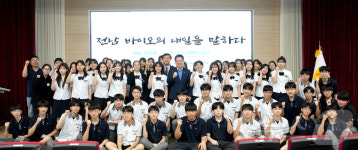 김영록 지사, 기업인·학생·의료계와 바이오산업 현장 소통