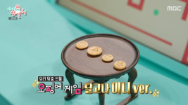 미니오브닝 오징어게임 달고나 미니어처 공개 진짜 달고나 맛 감탄