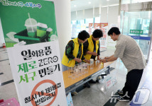 광주 서구에선 ○○○○ 볼 수 없다…과연 뭘까?