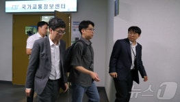 김건희 특검, ‘양평고속도로 노선변경’ 국토부  압수수색