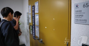 김건희 특검, ‘양평고속도로 노선변경’ 국토부 등 압수수색