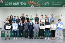 순천시 1인 한상맛집 10곳 선정…대상 남녘들회국수보쌈
