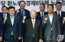 올바른 노동정책을 위해