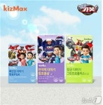 모아라이프플러스, 어린이 건강기능식품 '키즈맥스' 신제품 출시