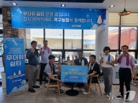 더우면 농협으로 오세요…전북농협, 252개 무더위 쉼터 운영