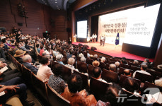 대한광복회 결성 110주년 기념식