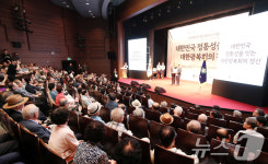 대한광복회 결성 110주년 기념식