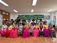 학교에서 만나는 한복…강릉문화원 한복문화교육 호응