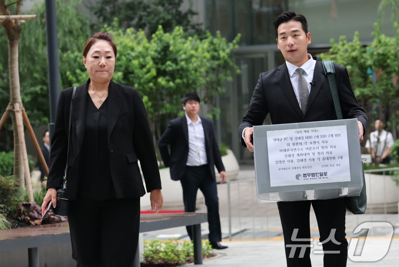 김건희 관련 의혹, 특별검사팀의 조사 확대로 관심 집중