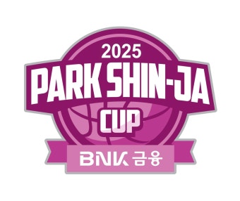 여자농구 박신자컵, 내달 30일 개최…유럽 클럽 2개팀 첫 출전